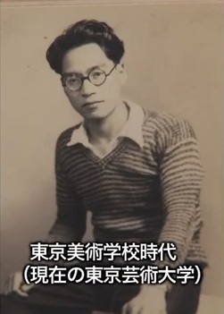 松本筑峯大学時代