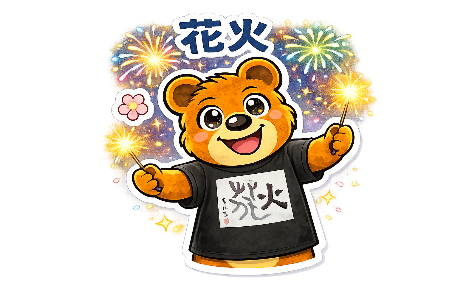 くまっつー 花火 HATAIシャツ
