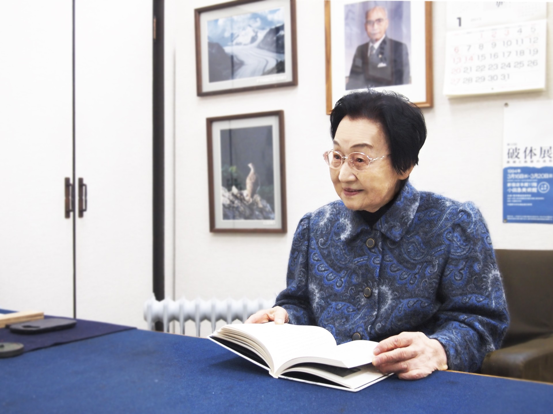 松本子游